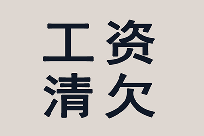 协助追回刘先生50万留学中介服务费